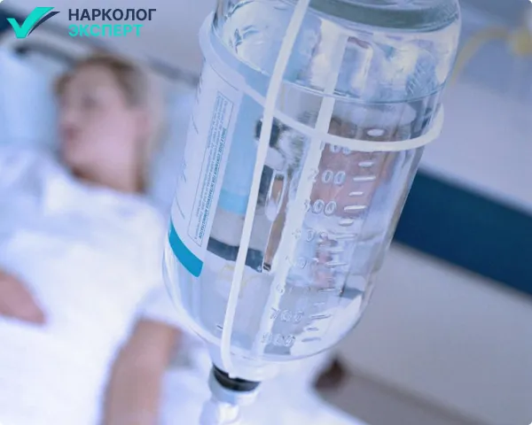 Капельница